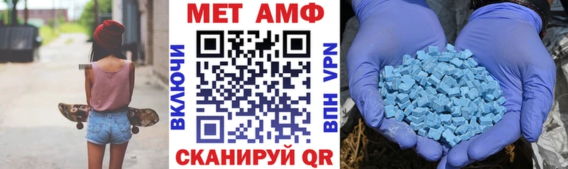 АМФЕТАМИН VHQ  Гороховец 