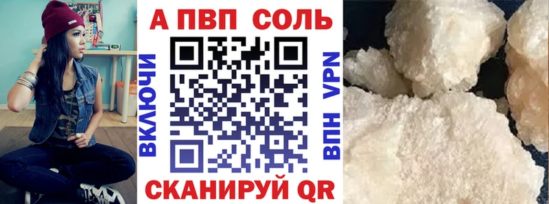 закладка  ссылка на мегу зеркало  A-PVP кристаллы  Гороховец 