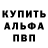 Амфетамин Розовый Crafteme's