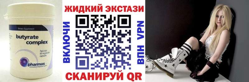 БУТИРАТ 99%  Гороховец 
