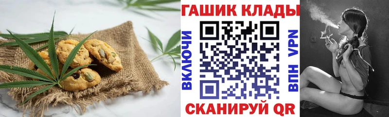 Canna-Cookies конопля Гороховец