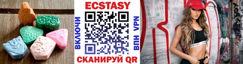 наркошоп  Гороховец  ЭКСТАЗИ mix 