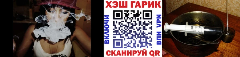 купить наркоту  Гороховец  ГАШ VHQ 