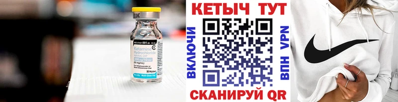 купить  сайты  Гороховец  mega сайт  Кетамин VHQ 