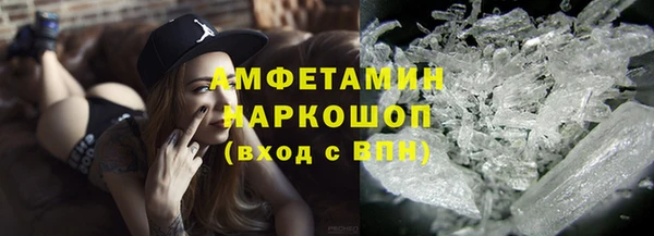 дживик Белокуриха