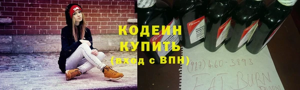 винт Белоозёрский