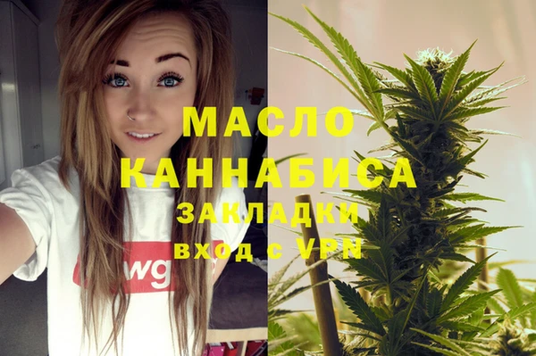 марихуана Беломорск