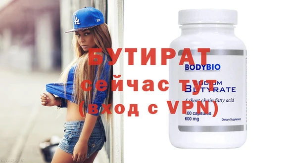 марихуана Беломорск