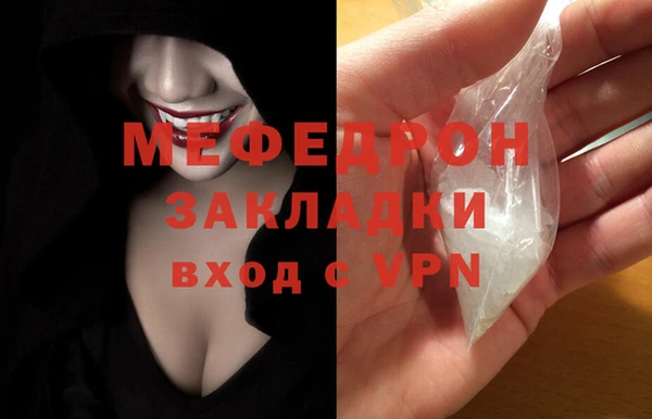 дживик Белокуриха