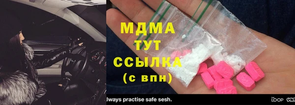 марихуана Беломорск