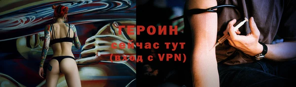 винт Белоозёрский