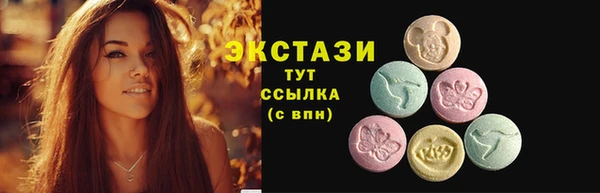 винт Белоозёрский