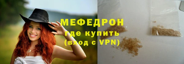 марихуана Беломорск