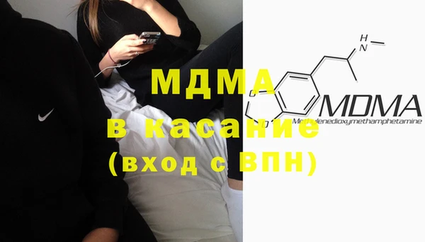 марихуана Беломорск