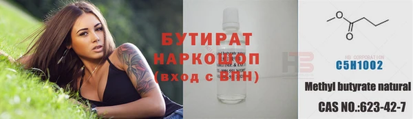 марихуана Беломорск
