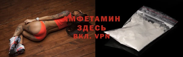 марихуана Беломорск