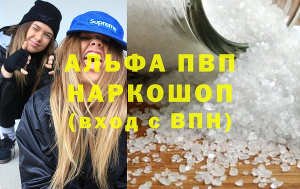 марихуана Беломорск
