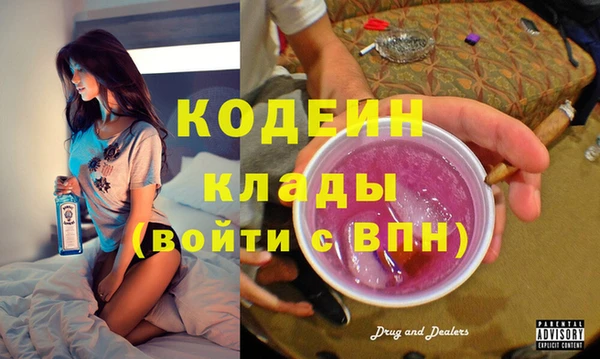 винт Белоозёрский