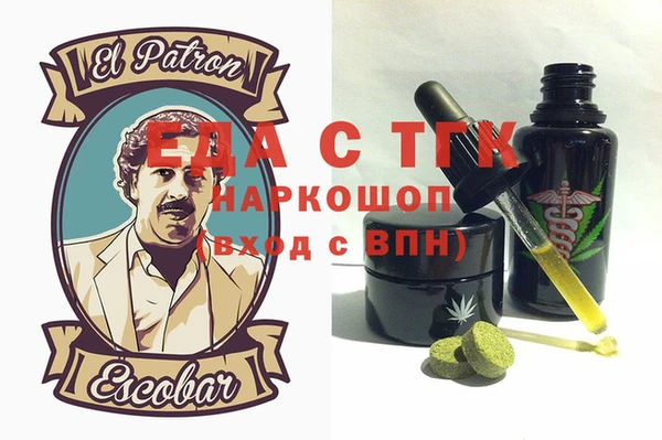 дживик Белокуриха