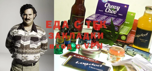 марихуана Беломорск