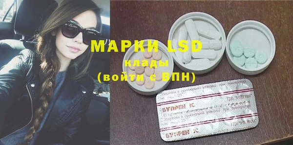 винт Белоозёрский