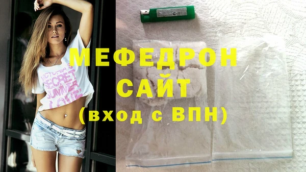 дживик Белокуриха