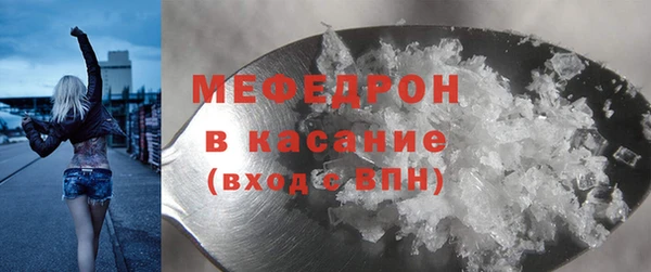 марихуана Беломорск