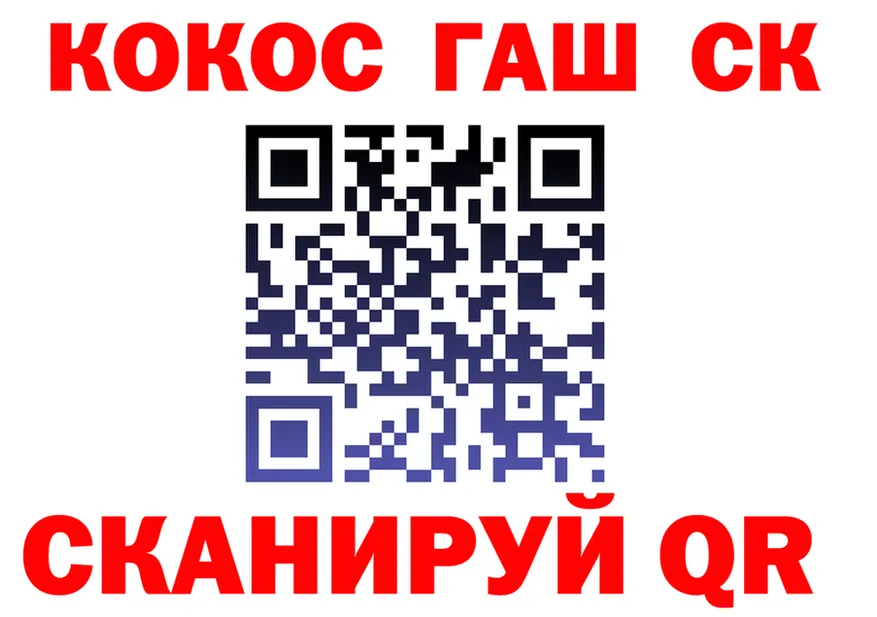 КОКАИН VHQ ссылка маркетплейс MEGA Гороховец