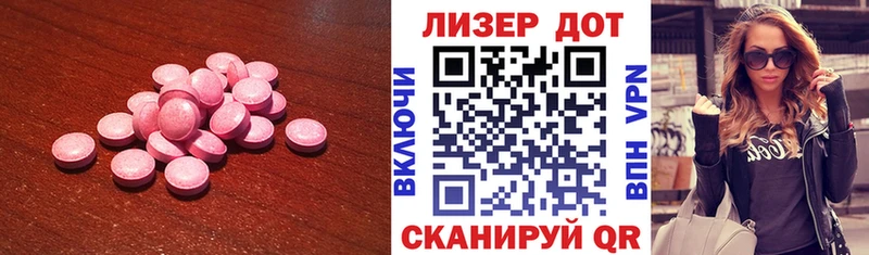 хочу наркоту  Гороховец  LSD-25 экстази кислота 