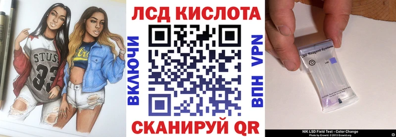 Марки 25I-NBOMe 1500мкг  купить  цена  гидра онион  Гороховец 
