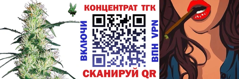 ТГК THC oil  mega сайт  Гороховец 