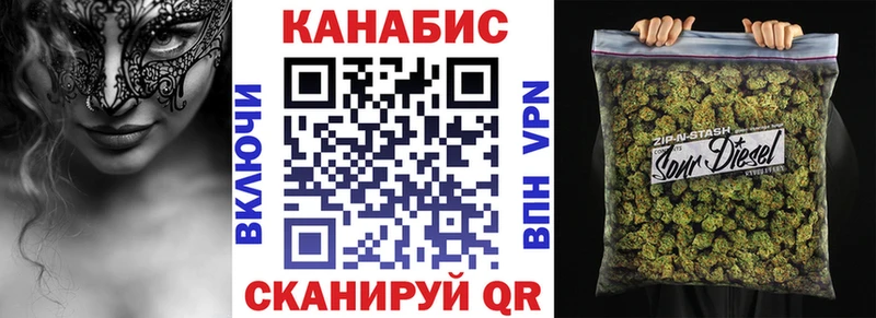 Конопля VHQ  OMG ссылка  Гороховец 